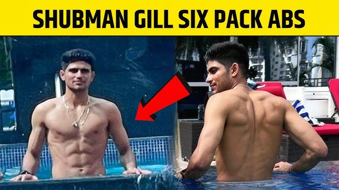 शुभमन गिल